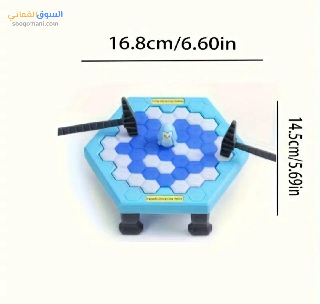 Intelligence games for adults and children