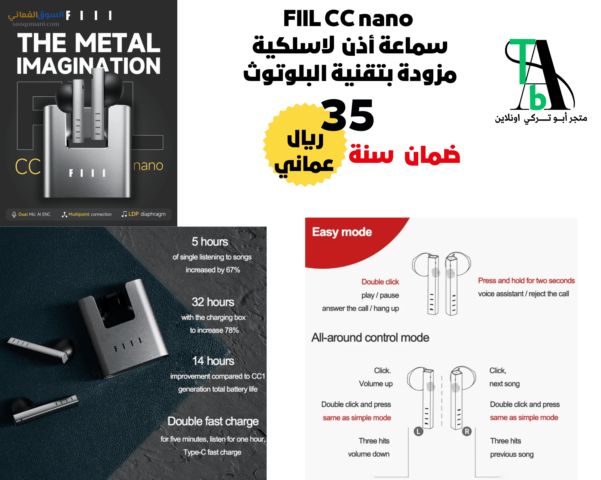 FIIL CC2, FIIL CC2 Pro, and FIIL key wireless Bluetooth earphones.