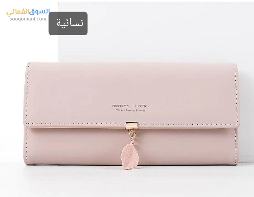 محافظ نسائية نوعية ممتازة