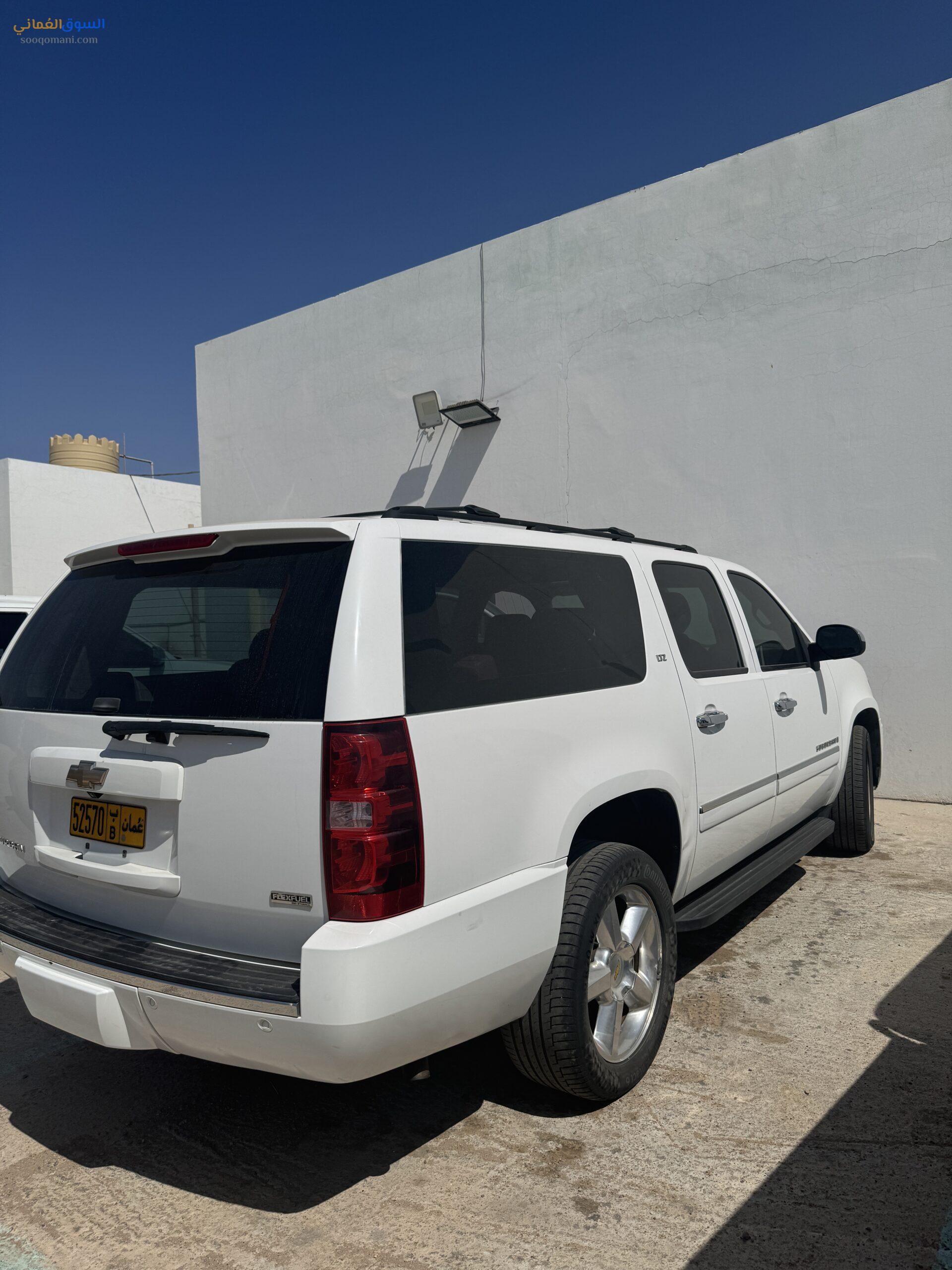 Suburban 2009 for sale