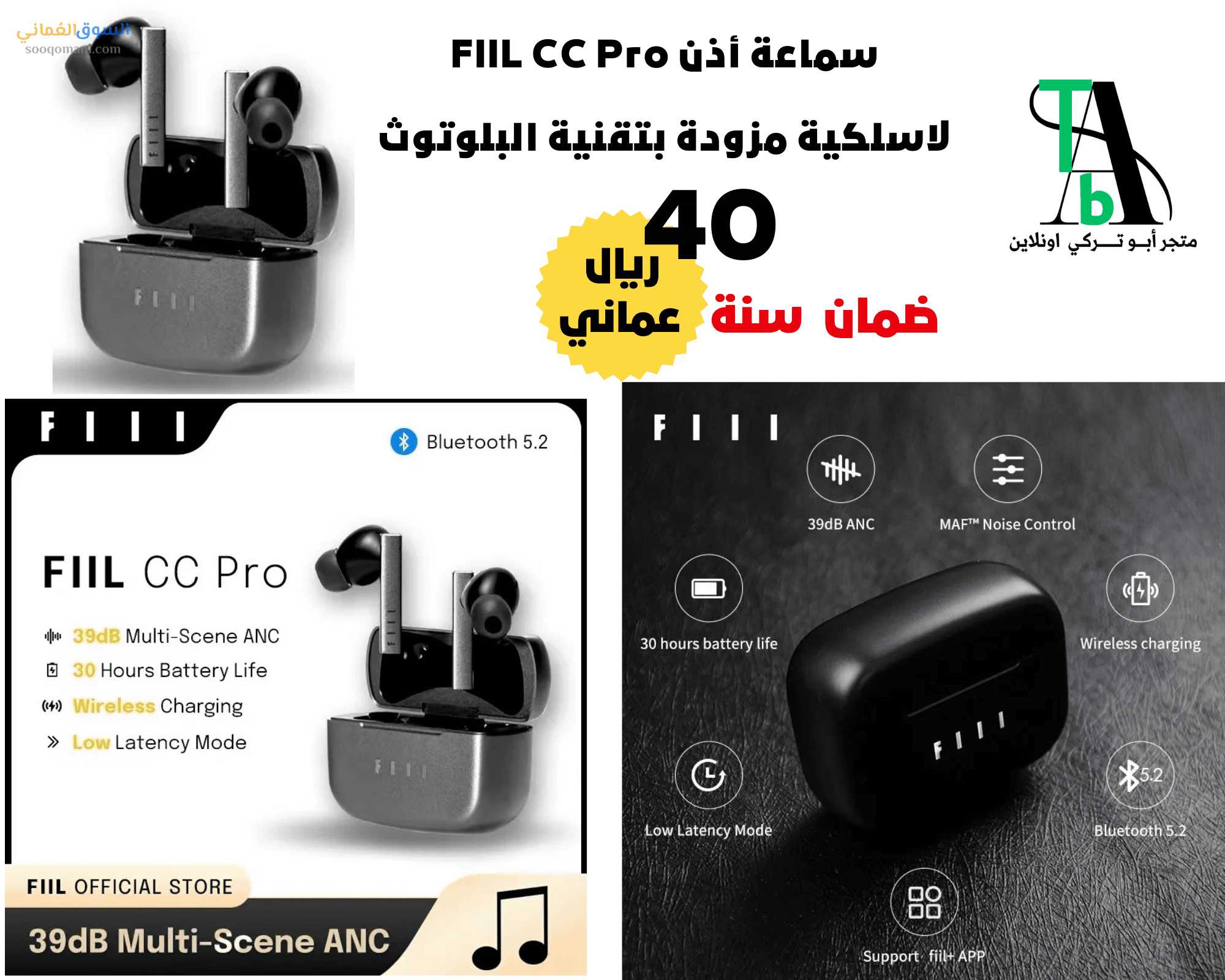 FIIL CC2, FIIL CC2 Pro, and FIIL key wireless Bluetooth earphones.