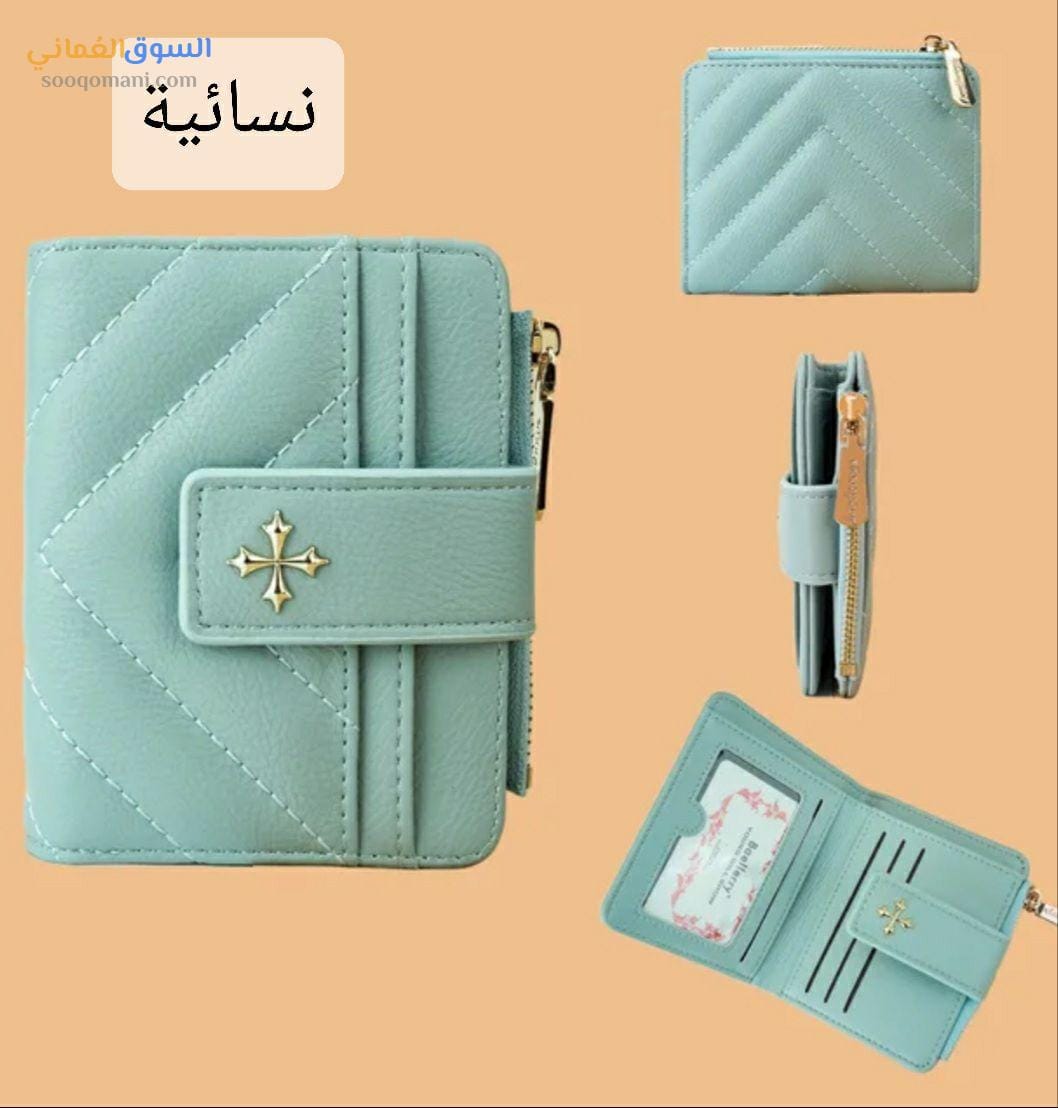 محافظ نسائية نوعية ممتازة