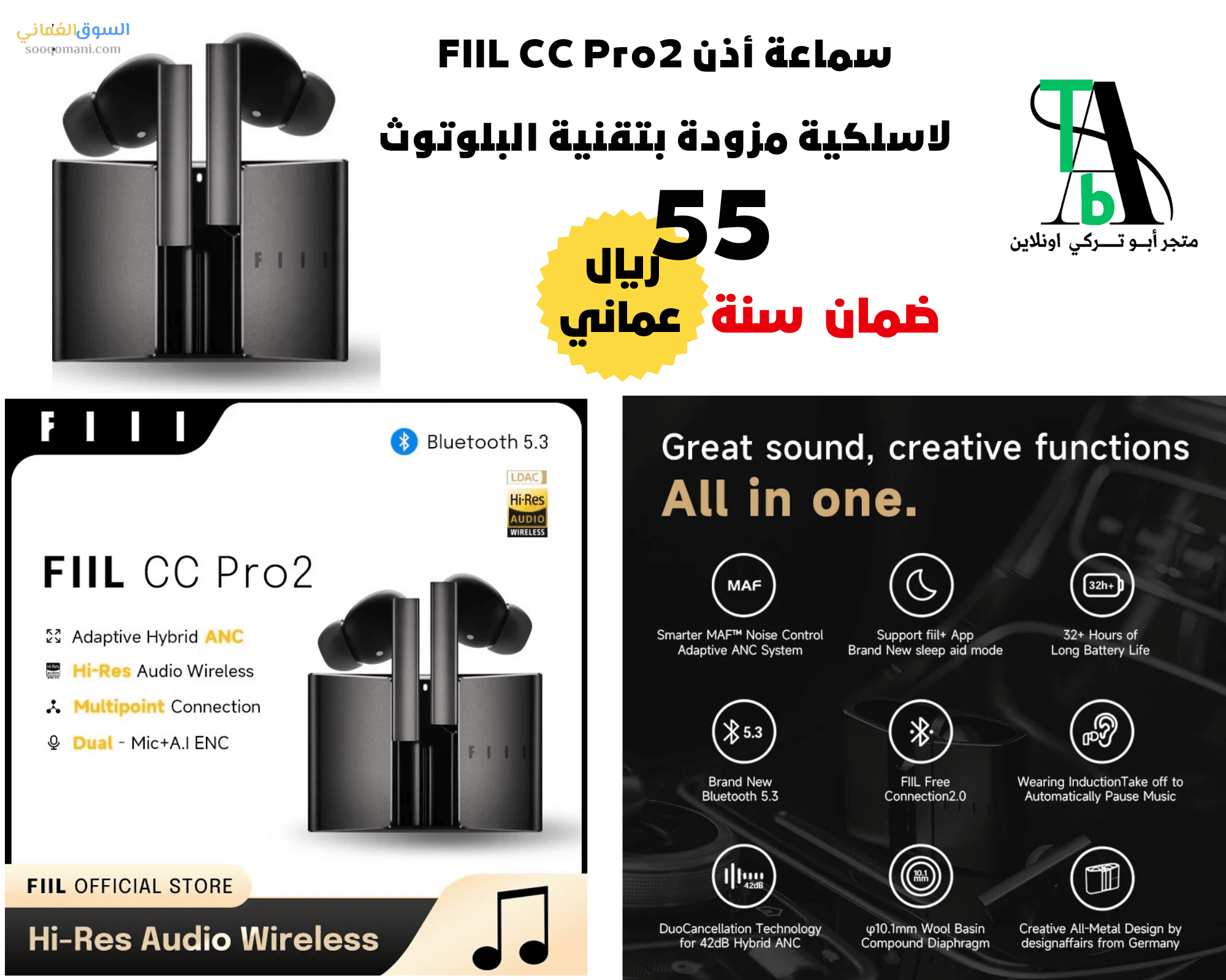 FIIL CC2, FIIL CC2 Pro, and FIIL key wireless Bluetooth earphones.