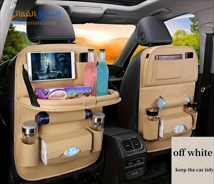 حقيبة تخزين خلفي للسيارة جلد بولي بوريثان
