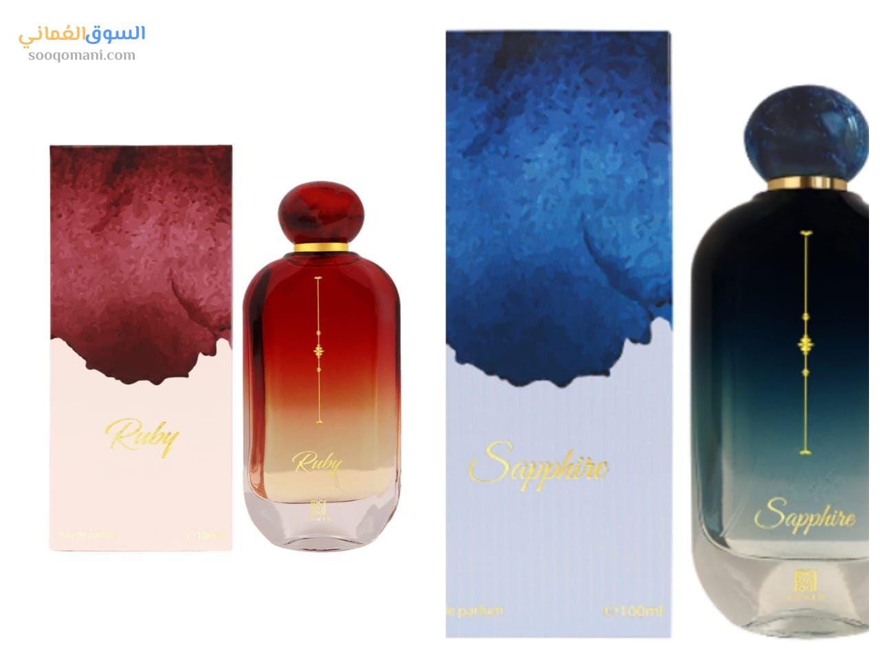 Two perfumes from Ahmed Maghribi, 100ml