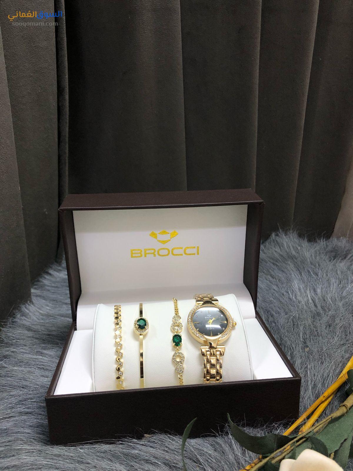 BROCCI Watch Set
