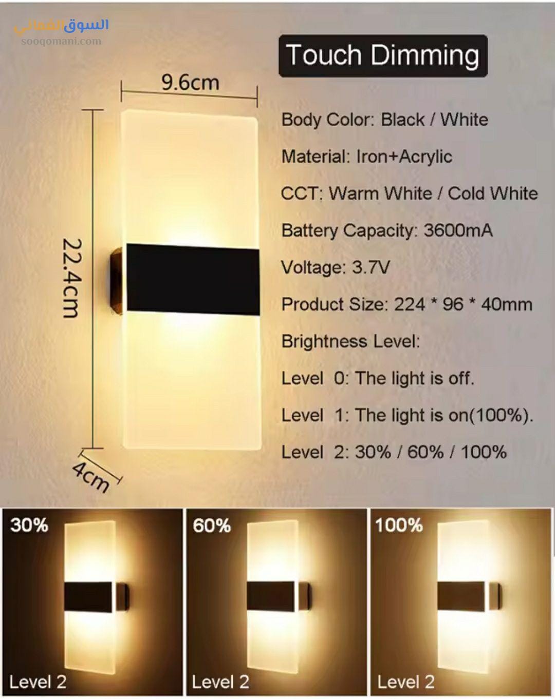 اضاءة LED لاسلكية تعمل باعاده الشحن وبمستشعر حساس الحركة