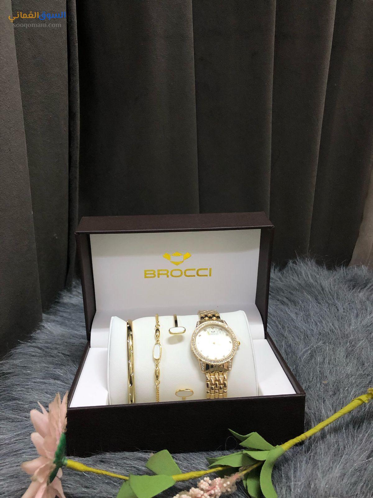 BROCCI Watch Set