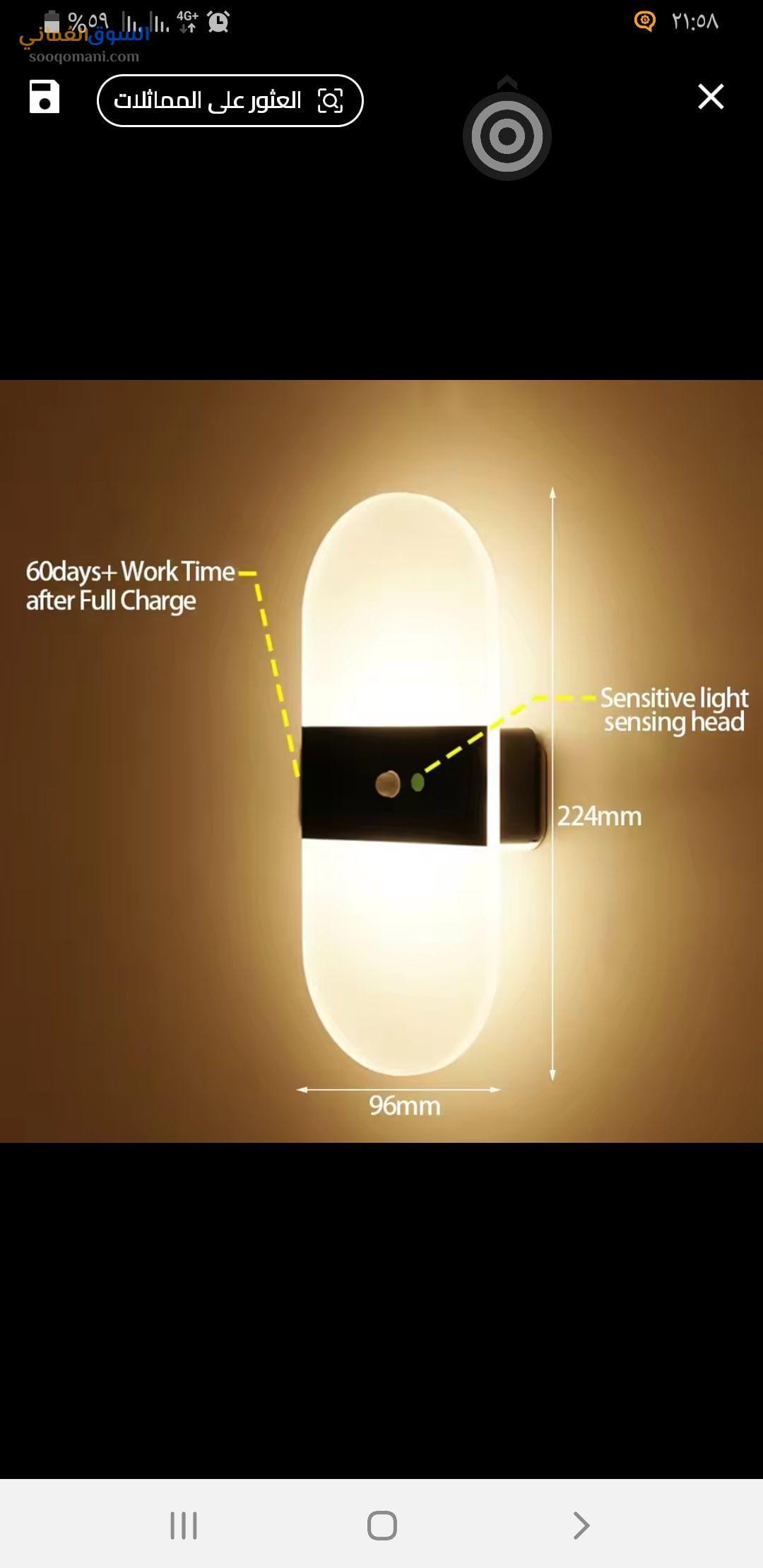 Wireless LED Light with Rechargeable Motion Sensor