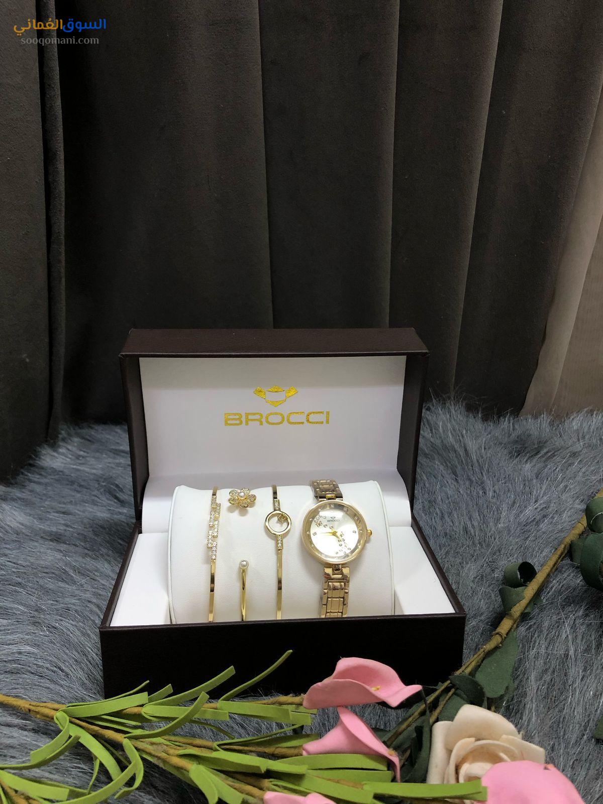 BROCCI Watch Set