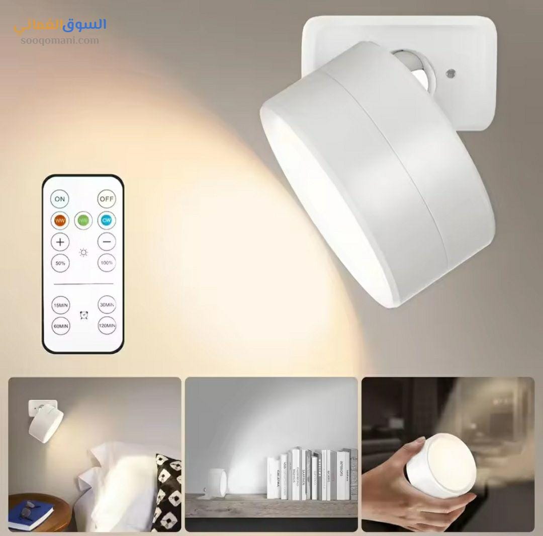 اضاءة LED لاسلكية تعمل باعاده الشحن وبمستشعر حساس الحركة