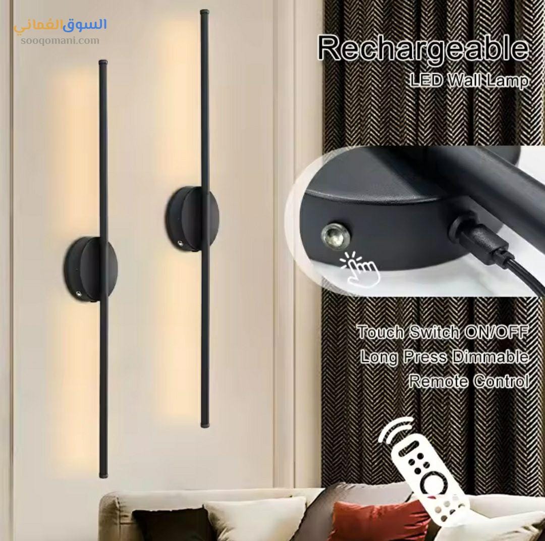 اضاءة LED لاسلكية تعمل باعاده الشحن وبمستشعر حساس الحركة
