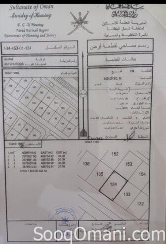 Residential lands for sale in the Wilayat of Saham