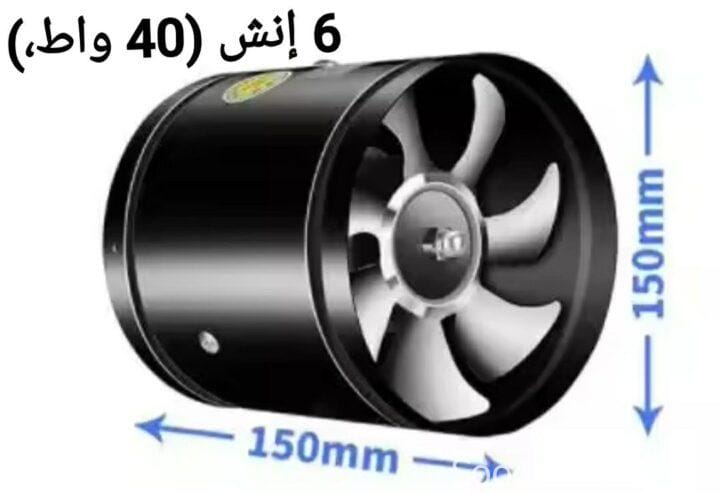 مروحة شفط قوية للمطابخ ودورات المياة
