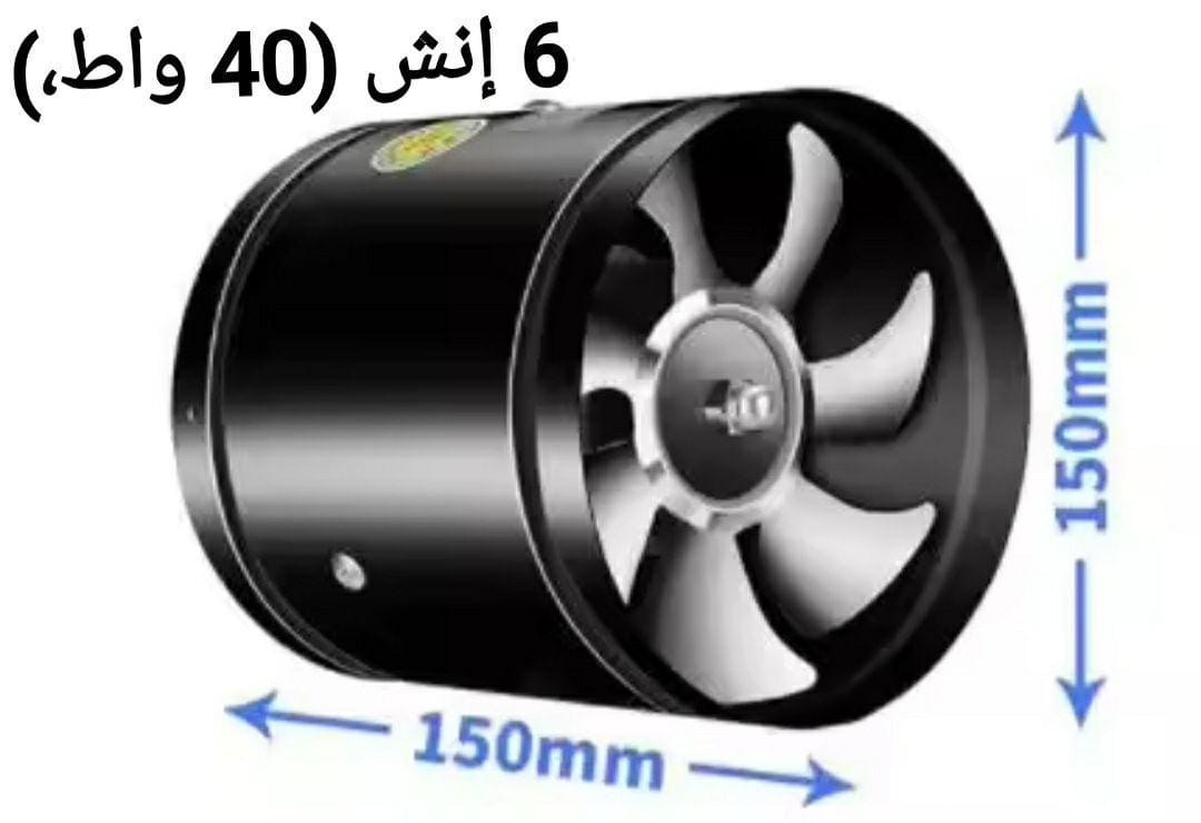 Powerful exhaust fan for kitchens and bathrooms