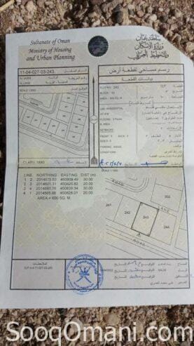 للبيع ارض سكنية الجازر الكبي