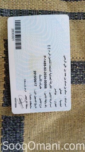 Tanker for sale, first used, Oman agency