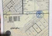 أرض سكني تجاري قريات حي الظاهر