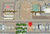 أرض سكني تجاري قريات حي الظاهر