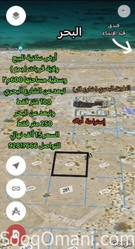 أرض في قريات بمه قريبة جدا من البحر خلف إستراحة أراك