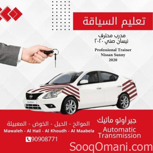 Driving education