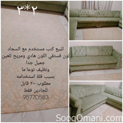 Used sofas for sale