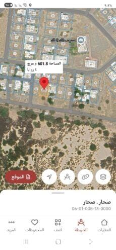 Land for sale in New Al Hambar