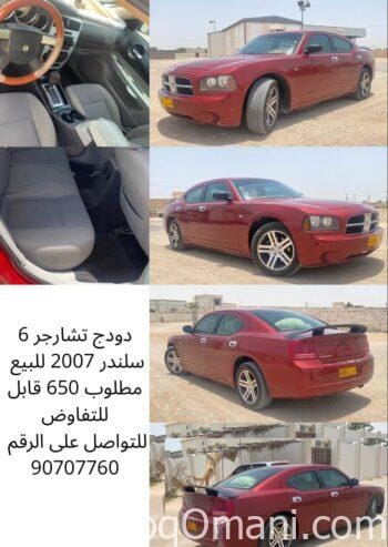 Dodge car for sale