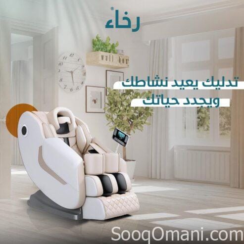Advanced Massage Chair Sit on the advanced electric massage chair and start an amazing massage experience
