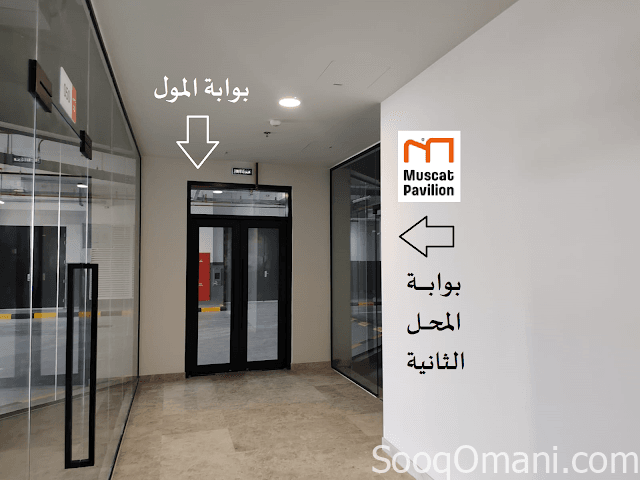 Commercial Rent ( Drive-Thru ) Shop Muscat Hills