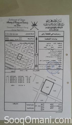 Land for sale in Al Sawadi South