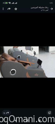 Advanced Massage Chair Sit on the advanced electric massage chair and start an amazing massage experience