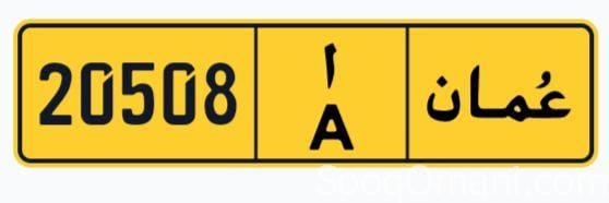 a distinctive car number For sale