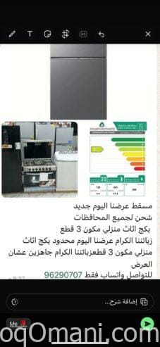Home appliances for sale