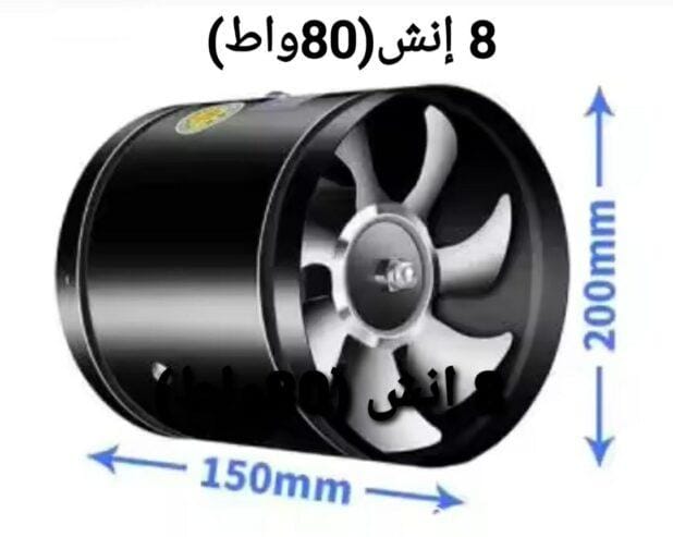 مروحة شفط قوية للمطابخ ودورات المياة