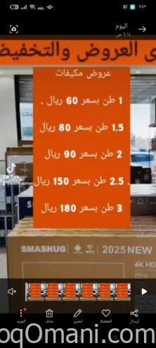 Home appliances for sale