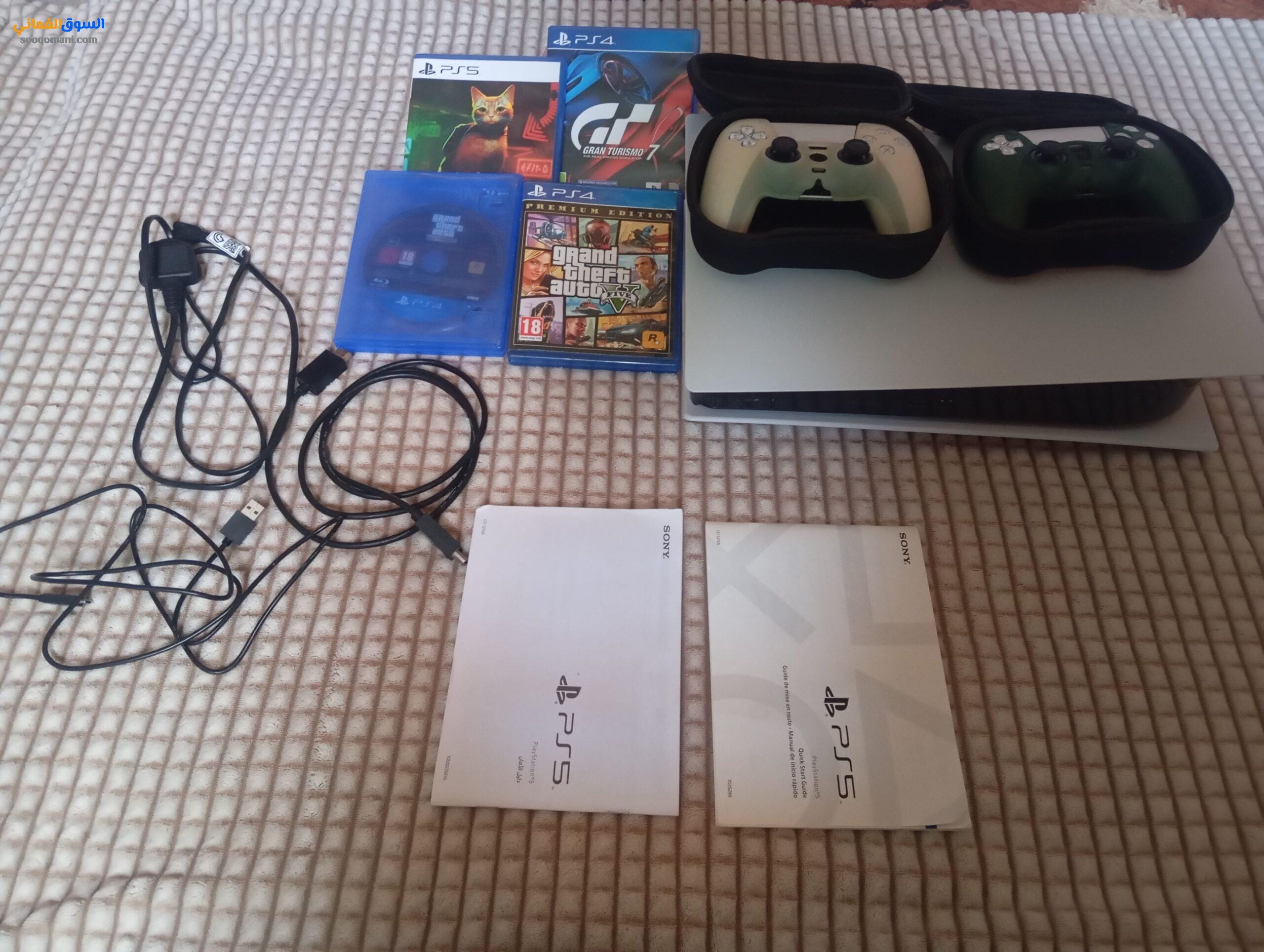 PlayStation 5 regular CD version