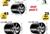 Powerful exhaust fan for kitchens and bathrooms