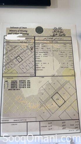 For sale two adjacent plots of land in Duqm, Dhahr 1