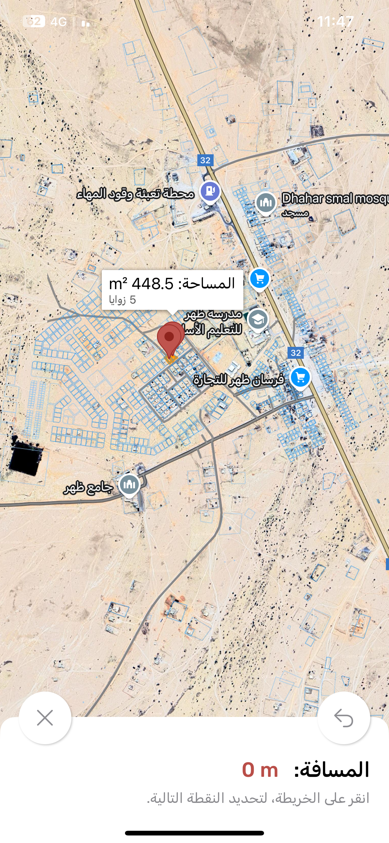 For sale two adjacent plots of land in Duqm, Dhahr 1