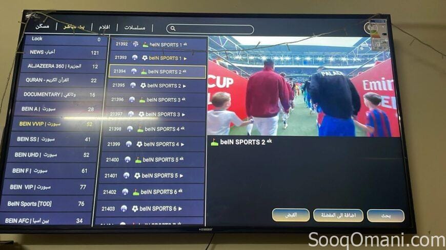 IPTV subscription for matches, movies and series
