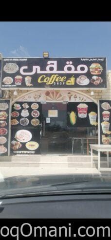 مقهى للبيع في ولاية عبري الدريز