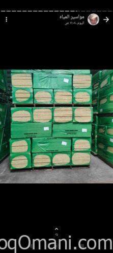 Rock insulator protects water pipes from the sun’s temperature and environmental factors. Delivery to all regions of the Sultanate.
