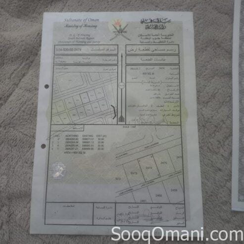 Land in Al-Fulaij, Barka