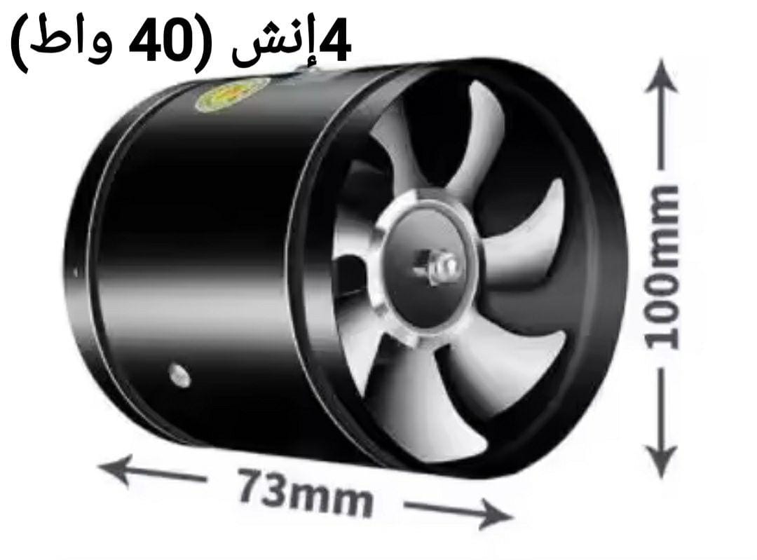 Powerful exhaust fan for kitchens and bathrooms