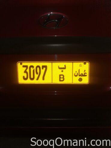 Car plate for sale