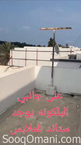 Apartment for sale in Al Khoudh next to Quba Mosque
