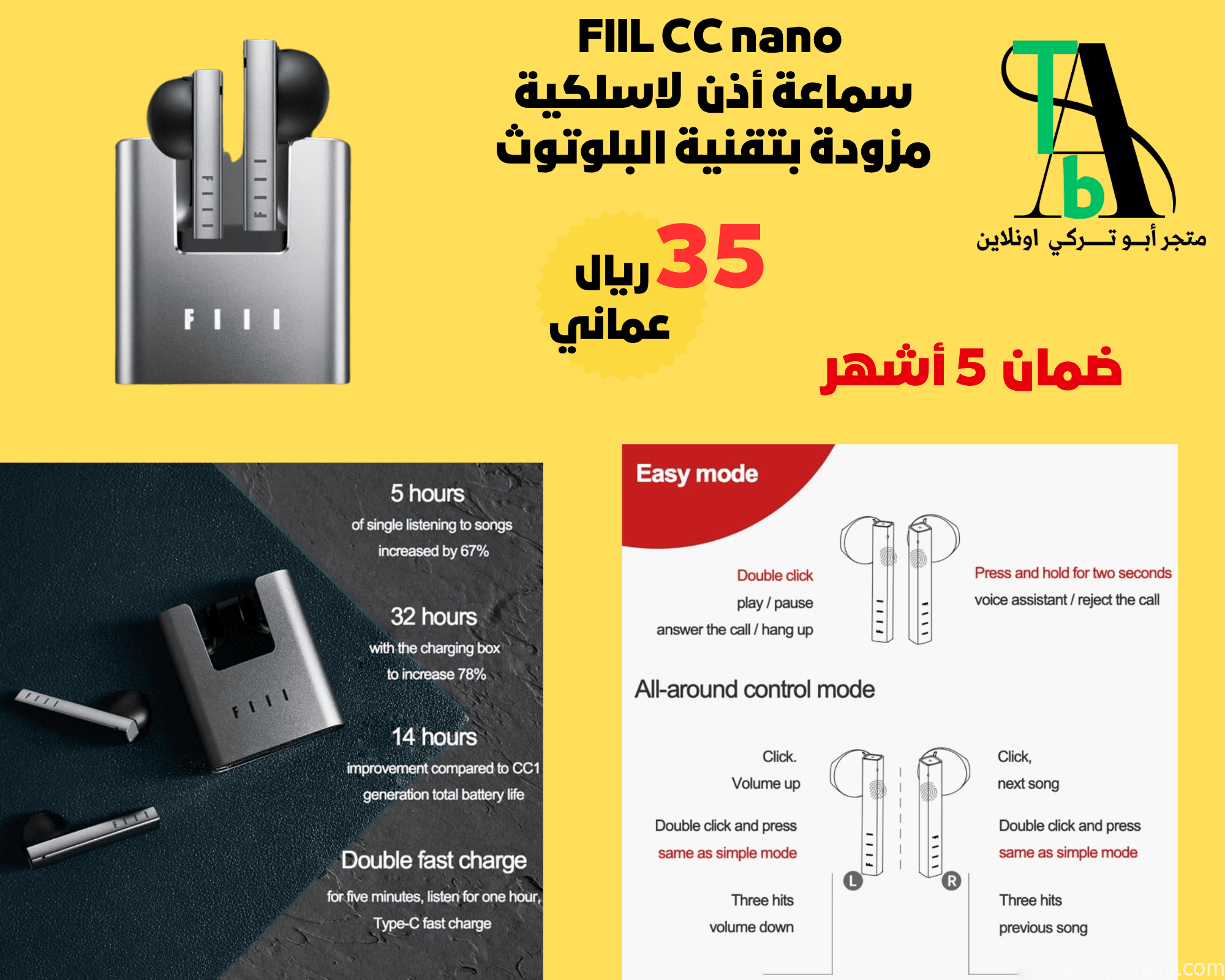 FIIL CC2, FIIL CC2 Pro, and FIIL key wireless Bluetooth earphones.
