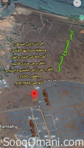 3 lands in the Wilayat of Quriyat Al Sahel, Al Shatea neighborhood, distinguished locations