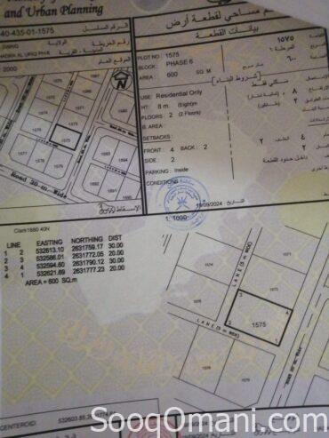 Residential land in Al-Areeq 6
